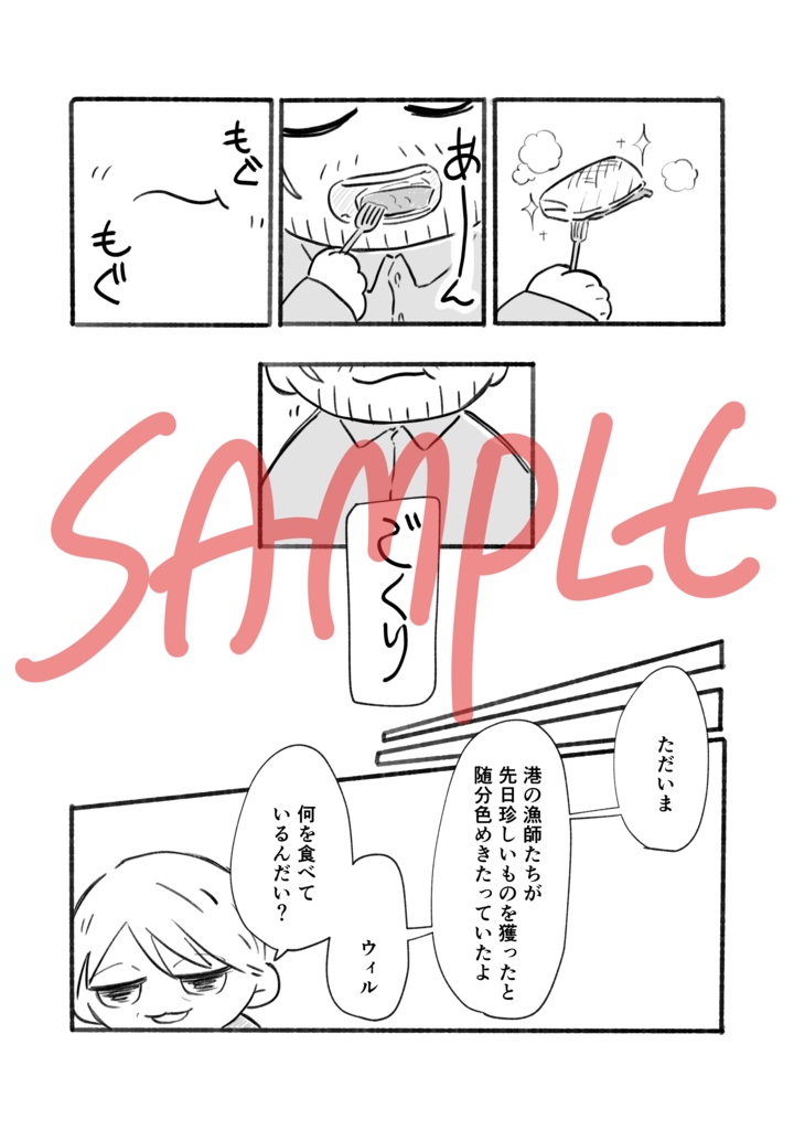 【L/W】しずかのうみ