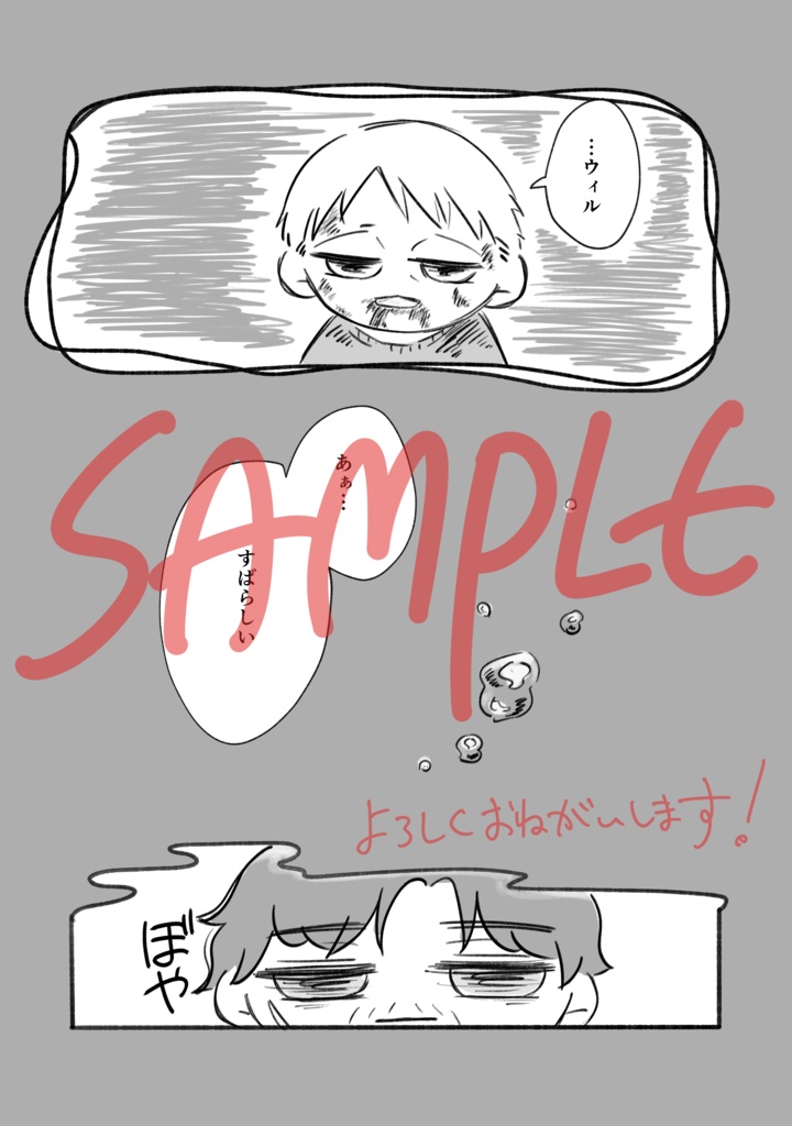 【L/W】しずかのうみ