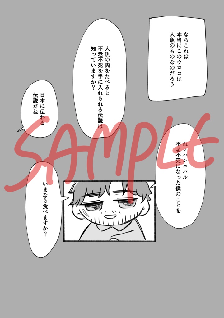 【L/W】しずかのうみ