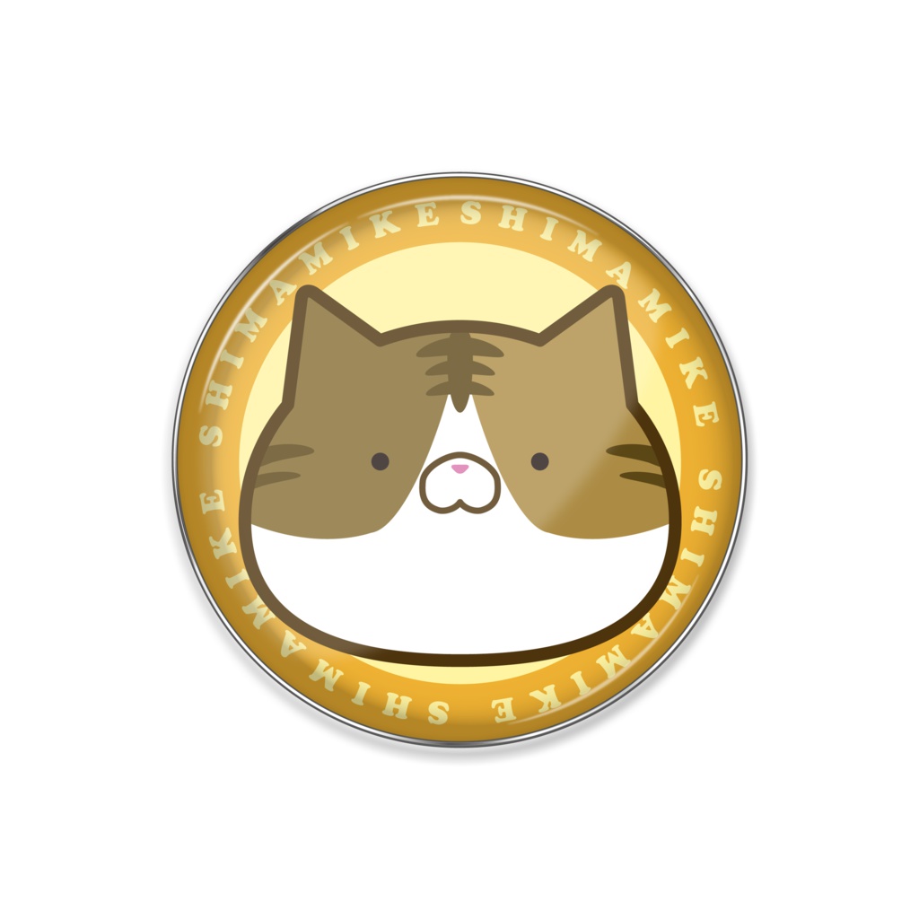 しまみけ(ピンバッジ)
