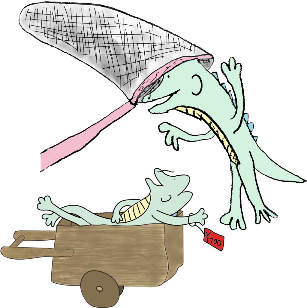 ガラゴン捕獲ステッカー【パステル】