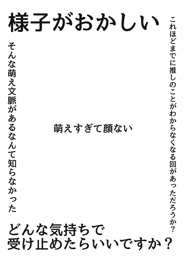 シーズン5の彼ら見ました？見ました。