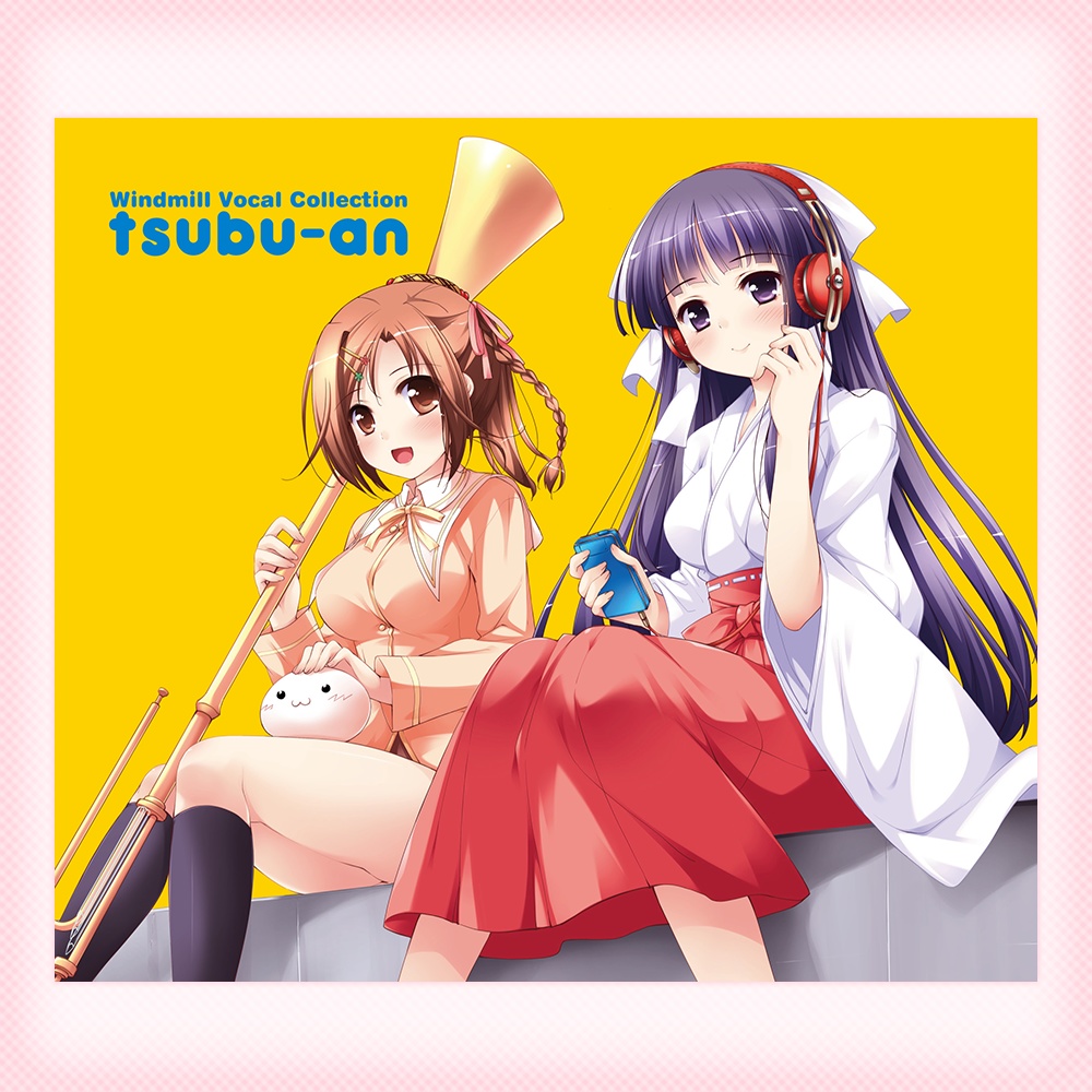 Windmill Vocal Collection tsubu-an 611円