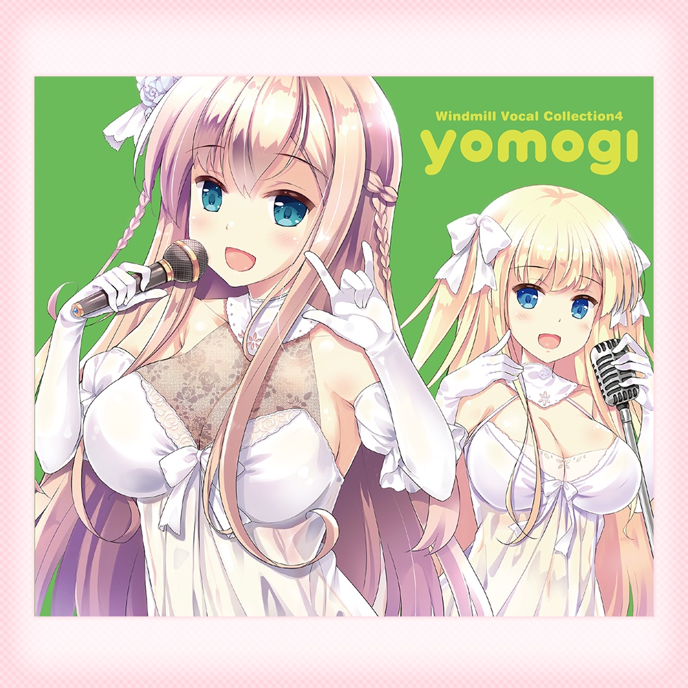 Windmill Vocal Collection 4 yomogi