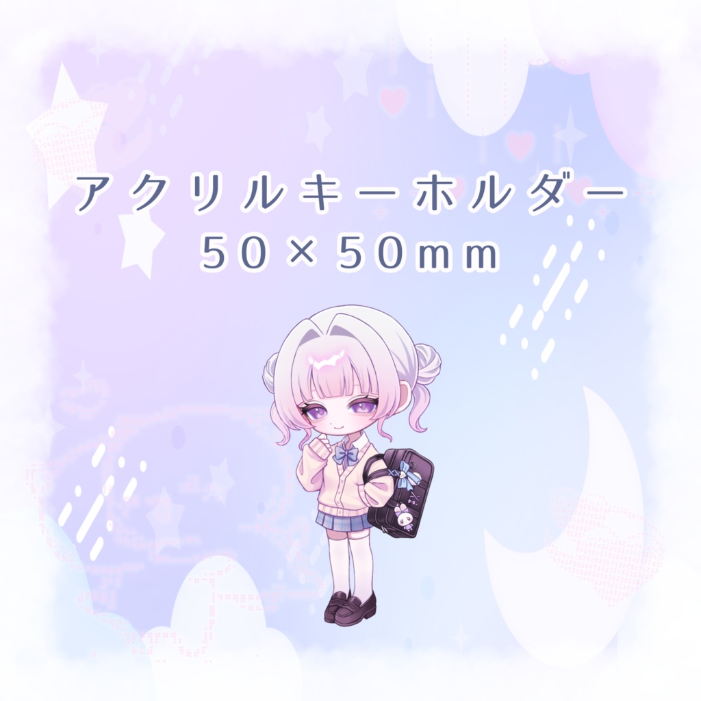 制服Ver. アクキー