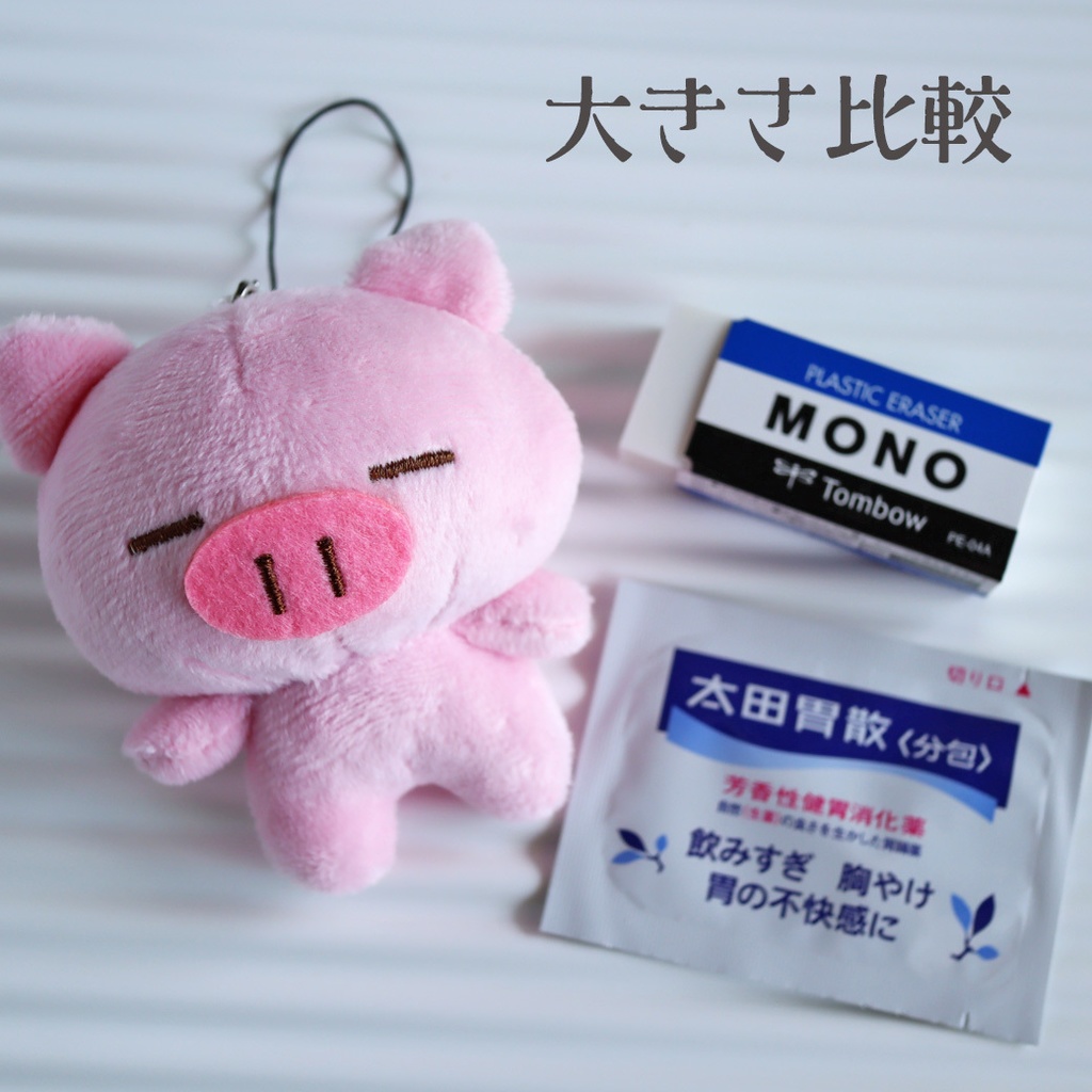 ぶたたぬいぐるみストラップ