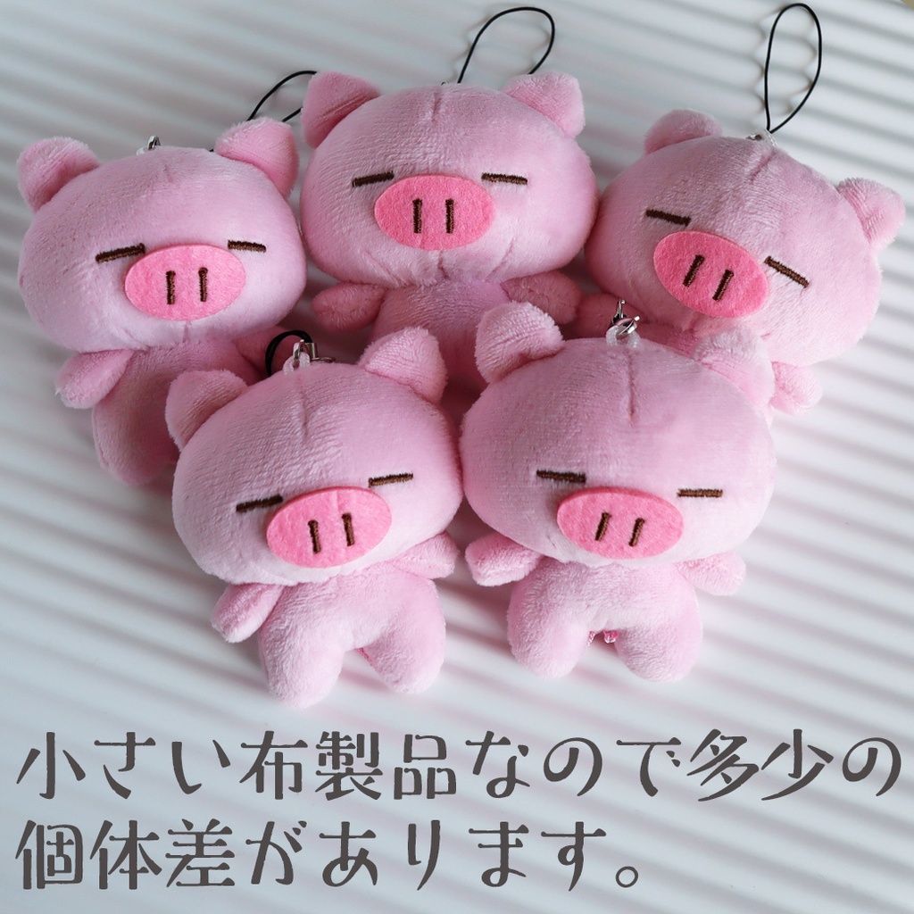 ぶたたぬいぐるみストラップ