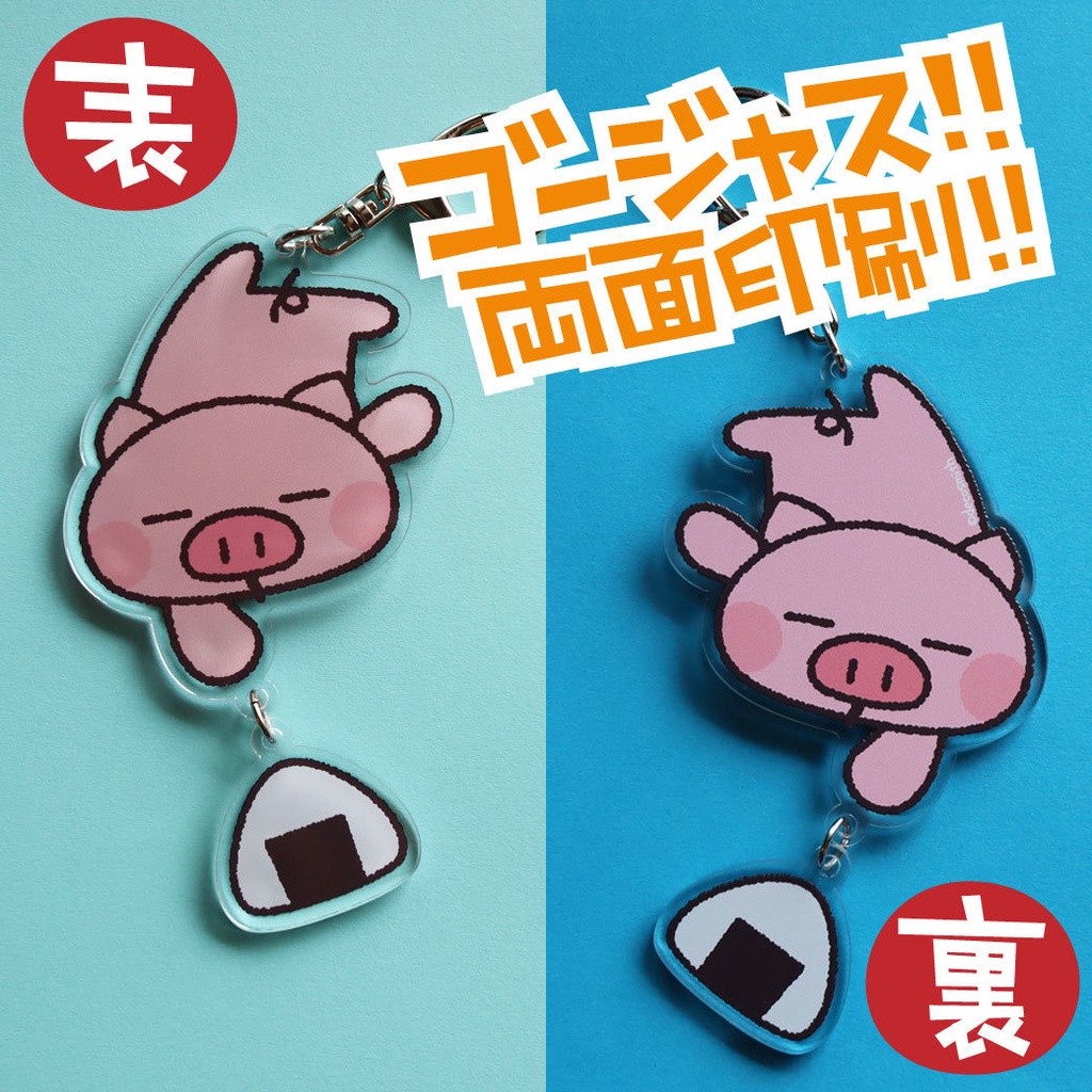 アクリルキーホルダー おにぎりキャッチ!