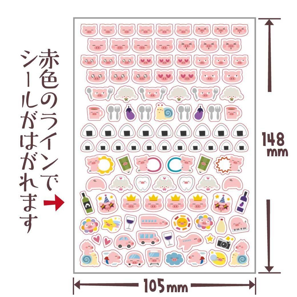 ぶたたのスケジュールシール