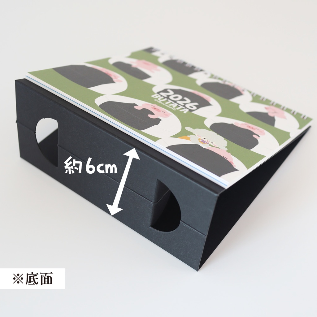 ぶたたカレンダー2026