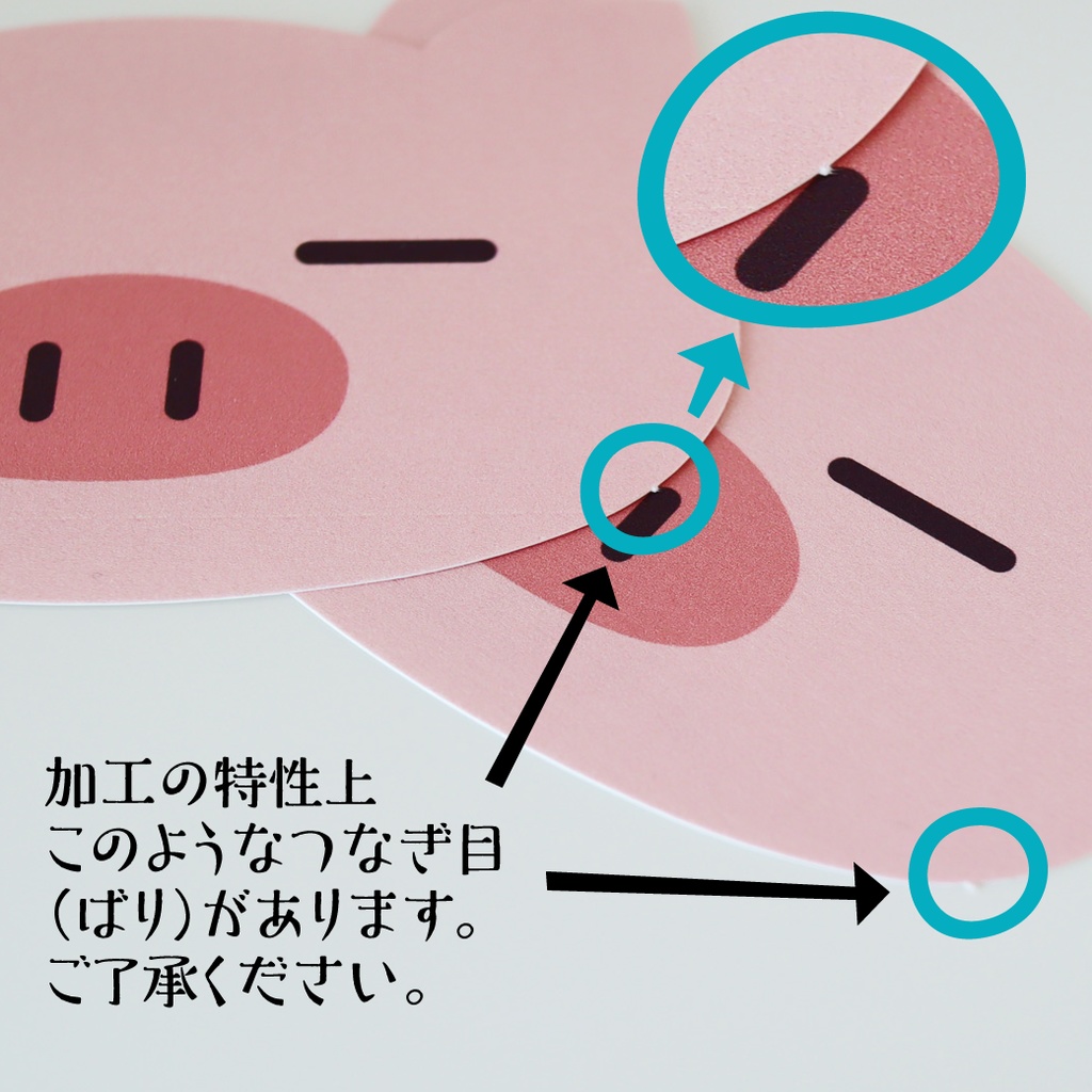 ぶたたのメッセージカード