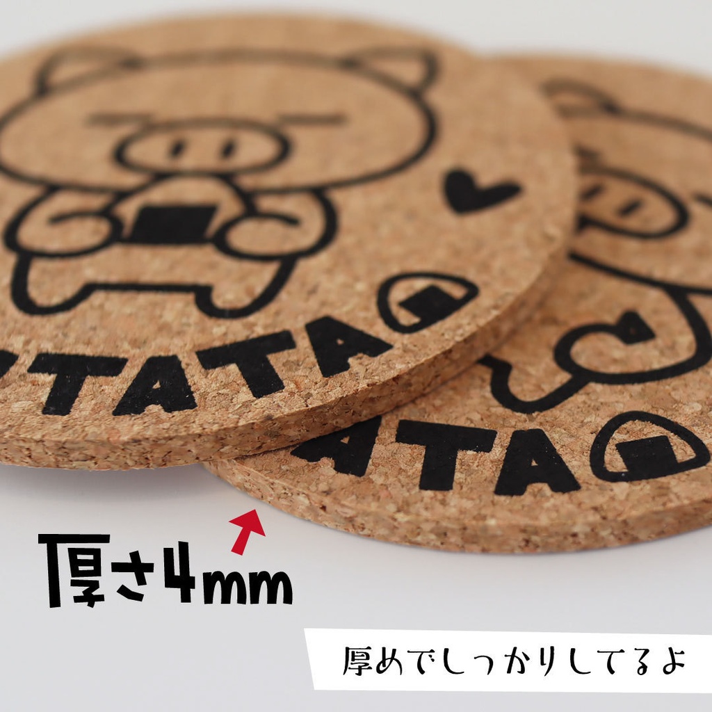 ぶたたのコルクコースター2柄セット