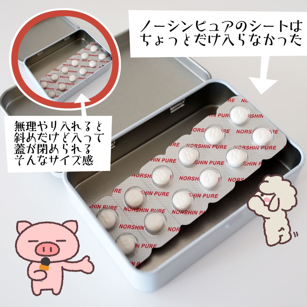 ぶたたのとんぷく缶ケースSサイズ