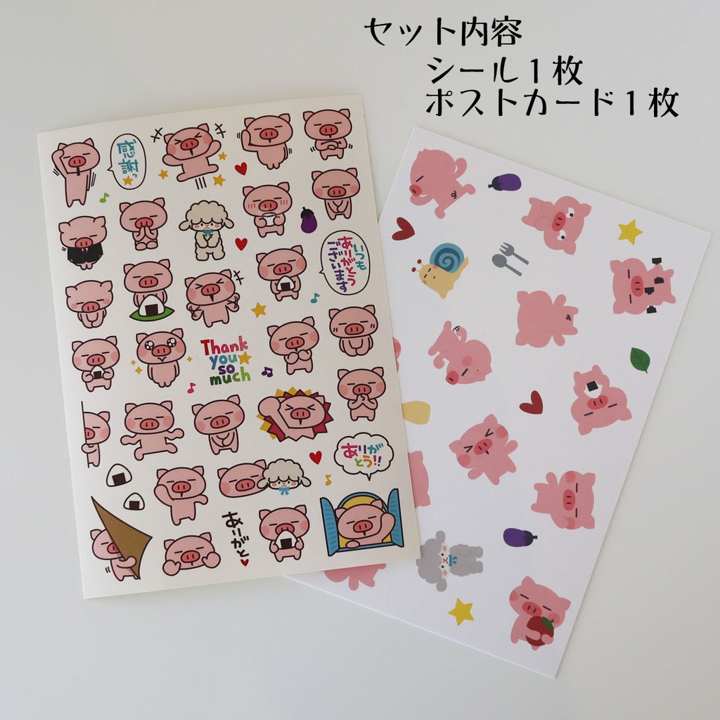 ぶたたの感謝シールとポストカードのセット