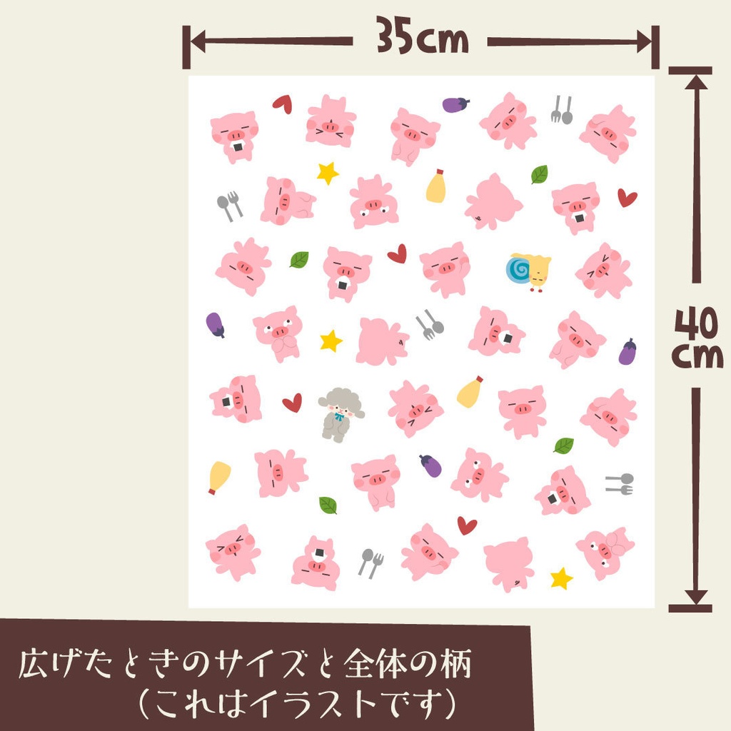 ぶたたの蚊帳ふきん