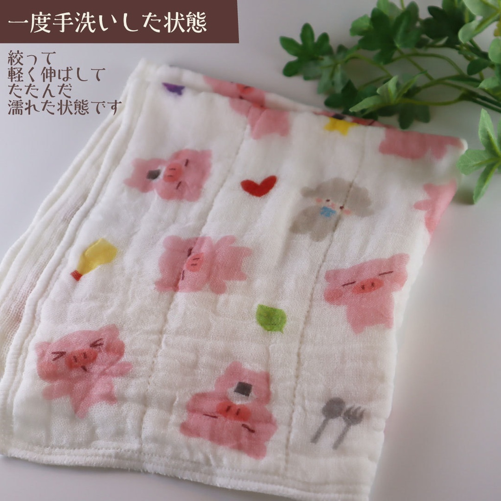 ぶたたの蚊帳ふきん