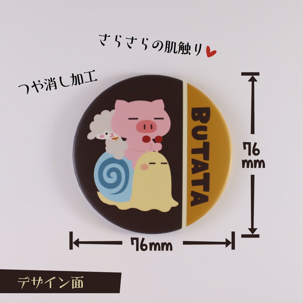 ぶたたの丸い缶ミラー