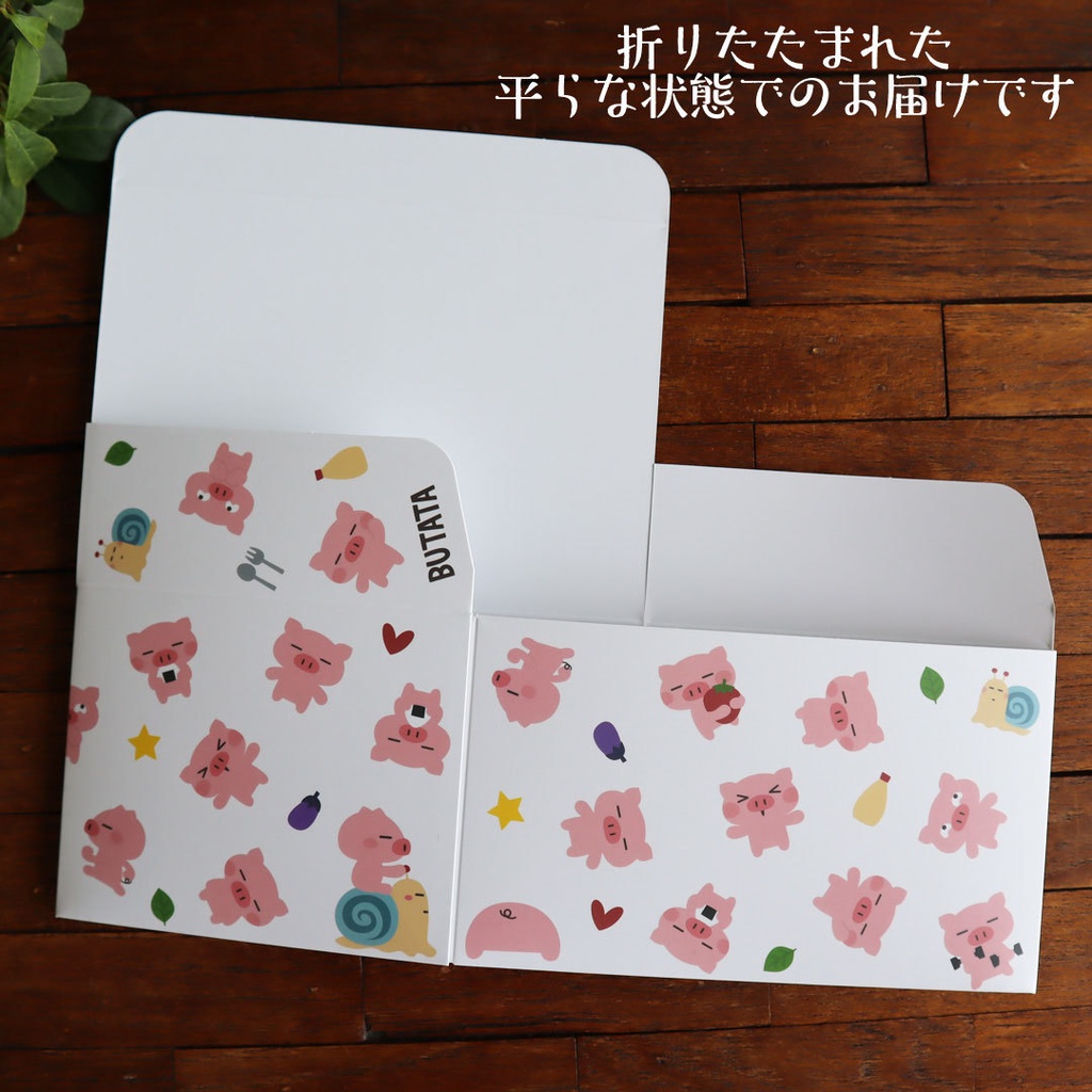 ぶたたのかわいいギフトボックス2枚組