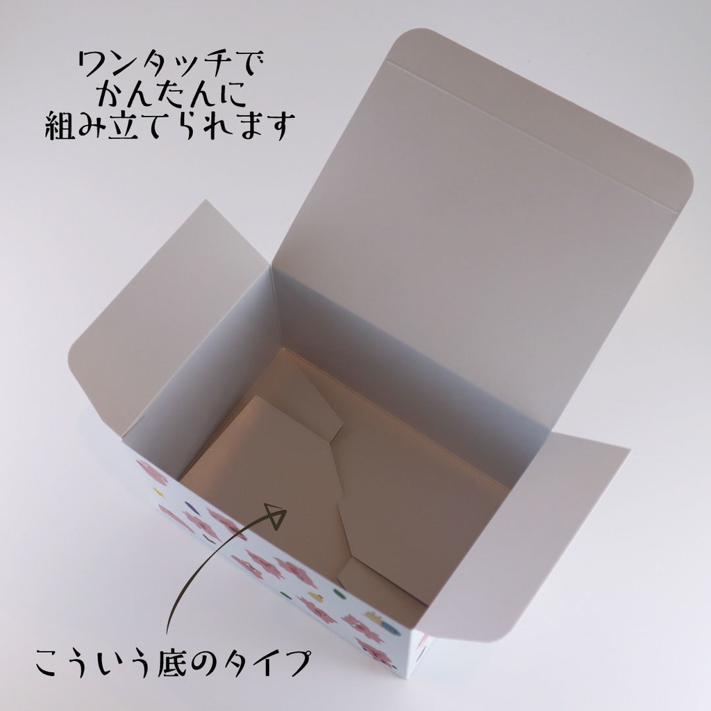 ぶたたのかわいいギフトボックス2枚組