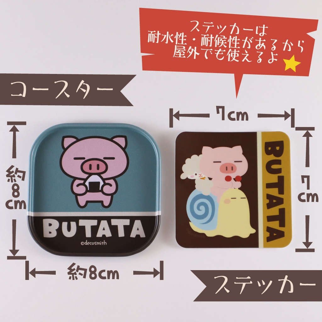 レトロテイストなブリキのコースターとステッカーのセット