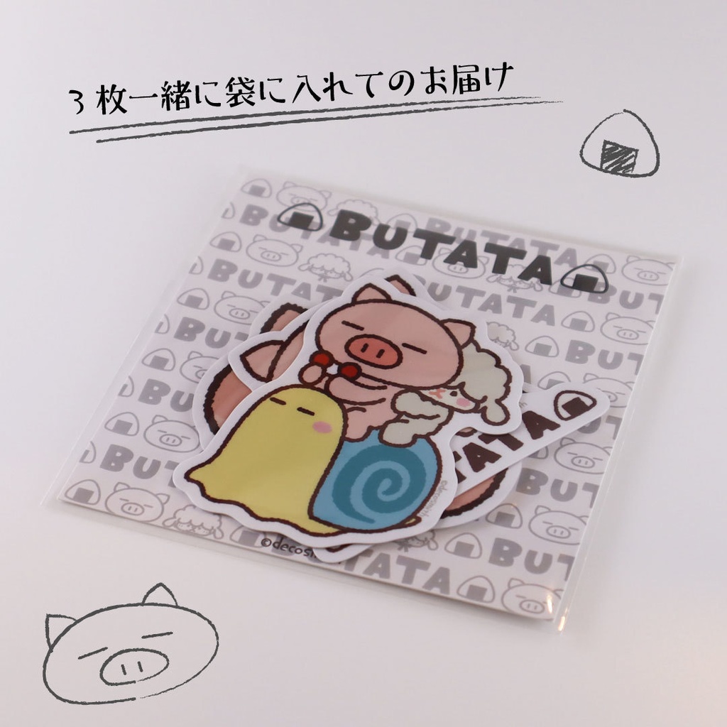 小さめのステッカー3種セット