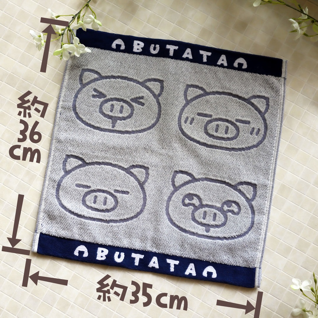ぶたたのハンドタオル