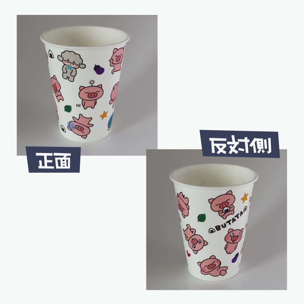 ぶたた総柄の紙コップ