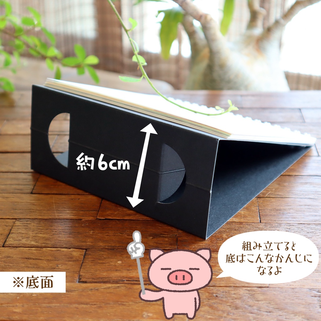 ぶたたカレンダー2027