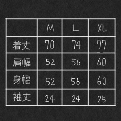 【千川帰海】半袖丁シャツ(墨)_さかさ