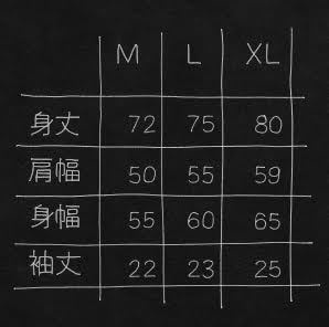 ※受注生産※ 半袖Tシャツ(黒)_空寝入生呿呻