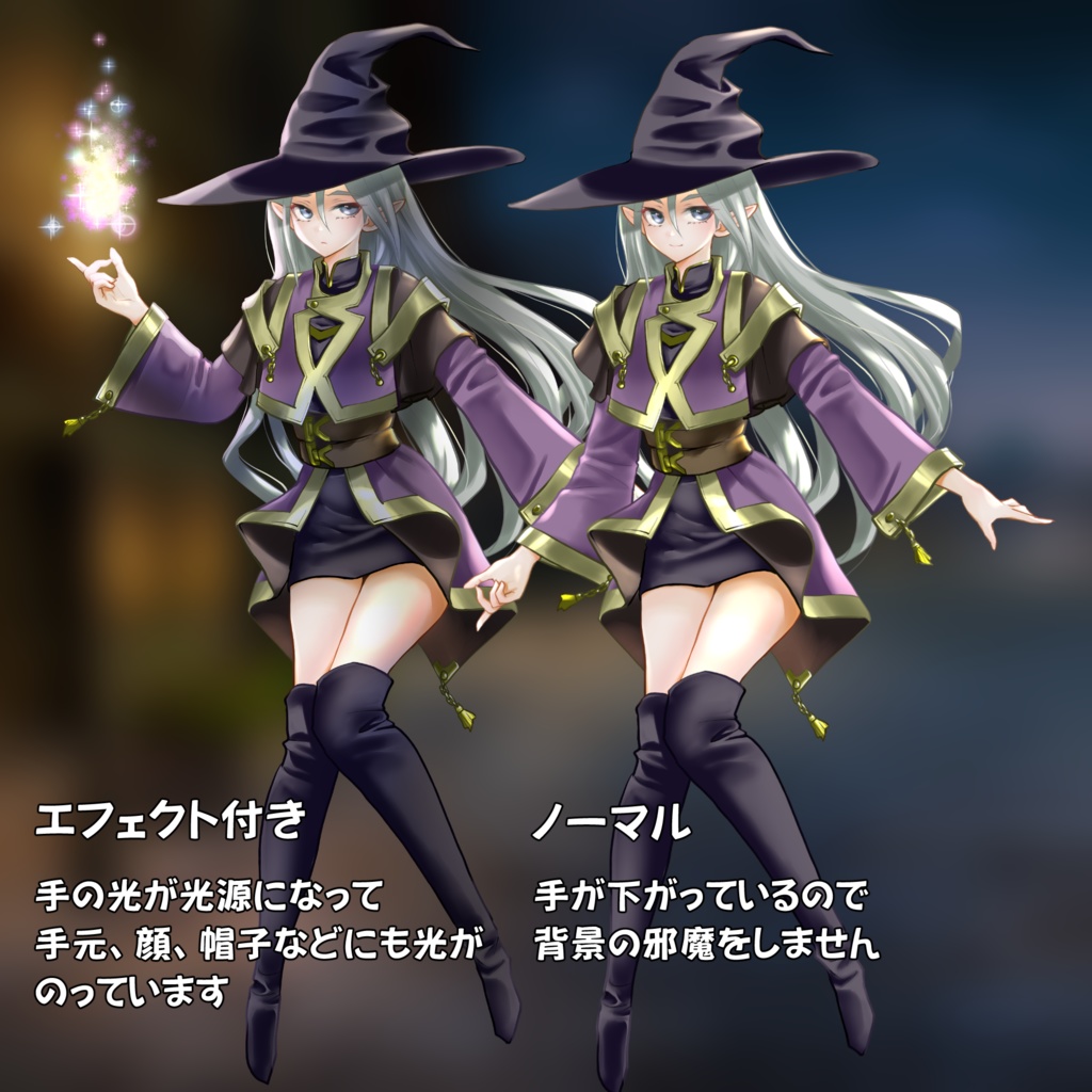 【汎用立ち絵】魔法使いの女の子