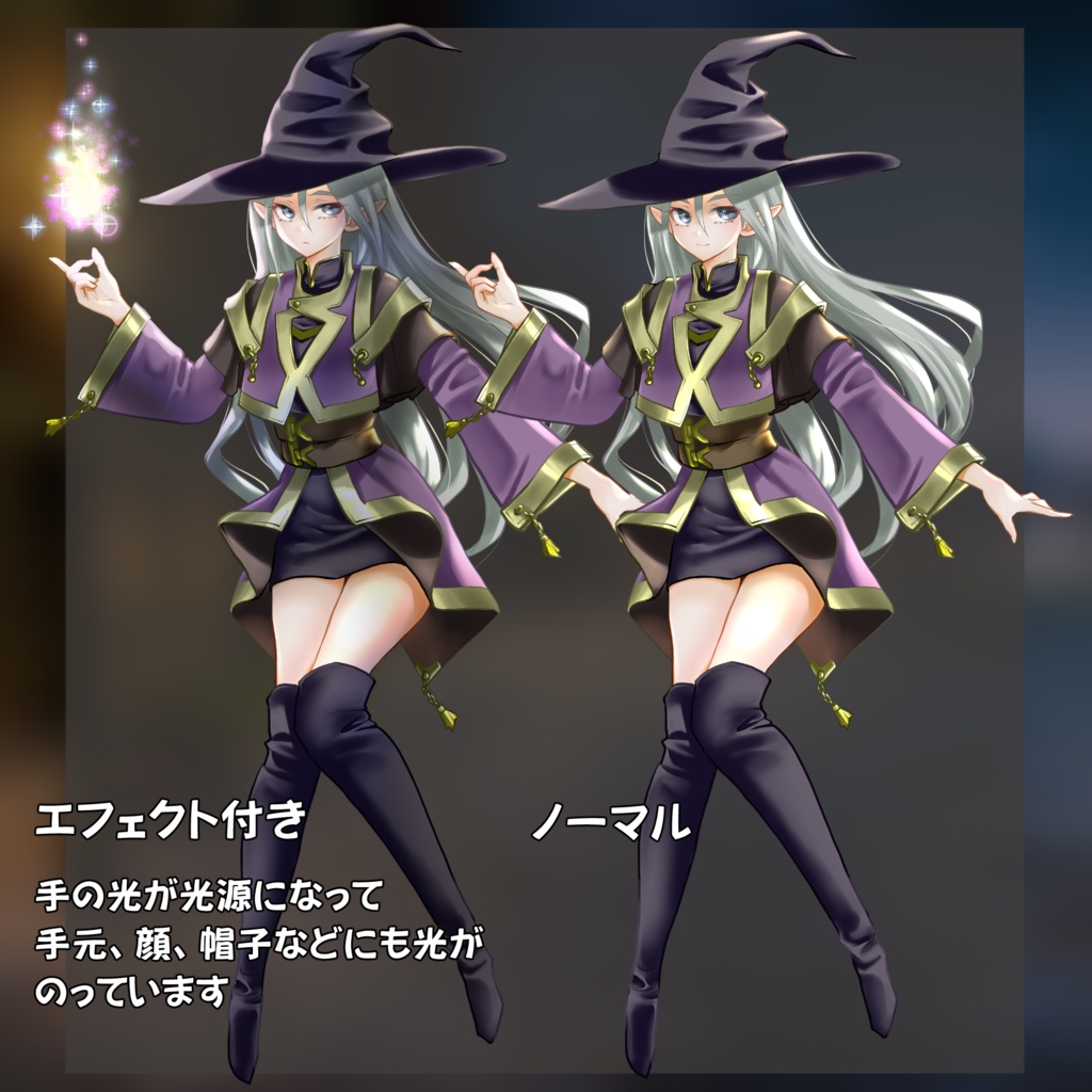 【汎用立ち絵】魔法使いの女の子