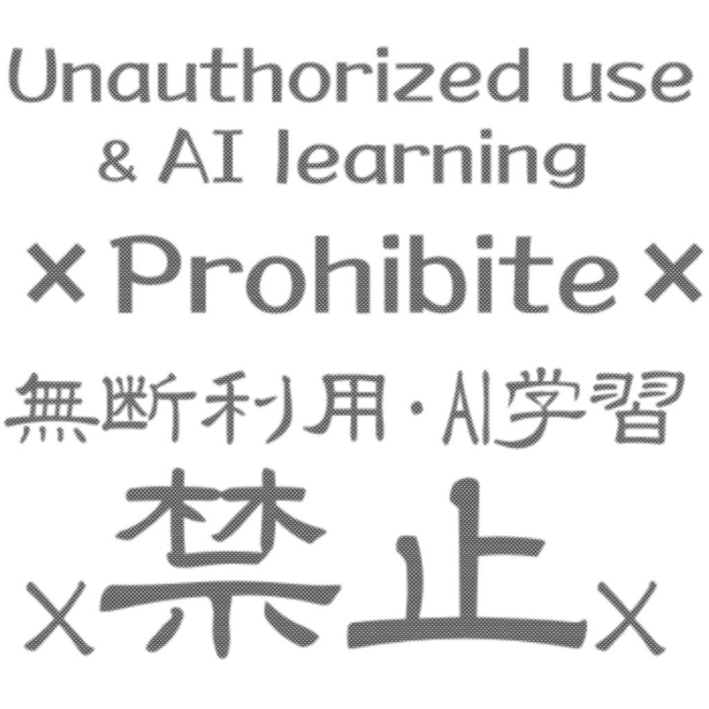 イラストSNS投稿用すかし　数種