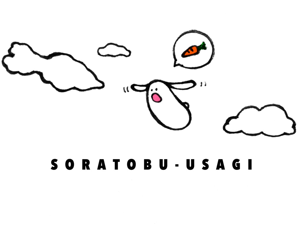 空飛ぶうさぎのパーカー