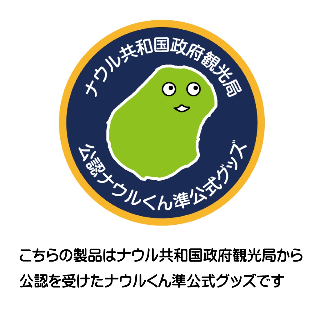 ナウル屋札幌中央フォローされてますキーリング