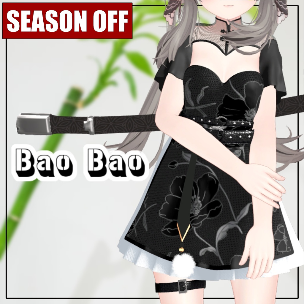 【Manuka】【PB】 Bao Bao 【VRChat想定】