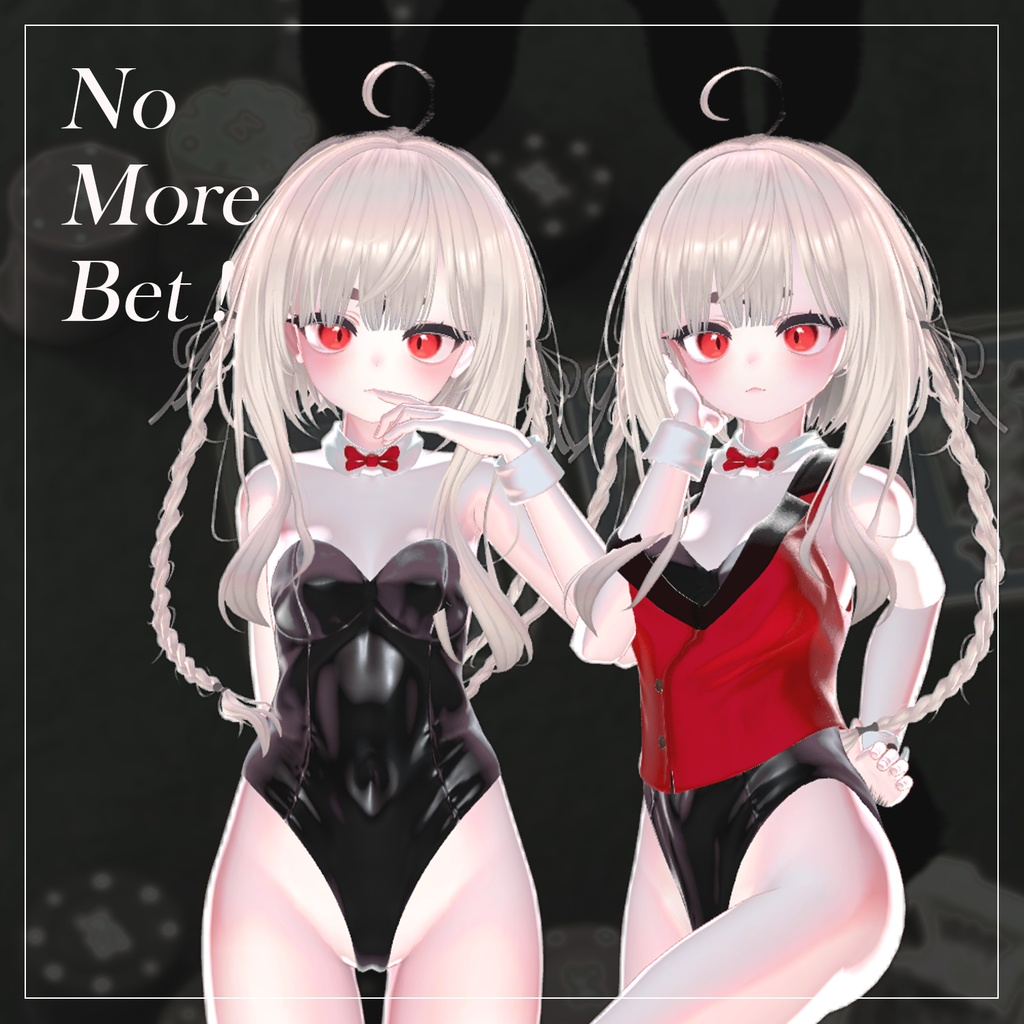 【4人】【PB】 No More Bet ! 【VRChat想定】