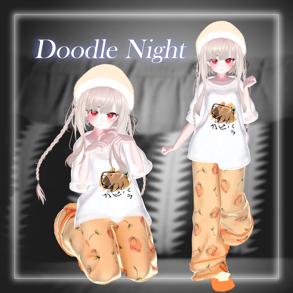 【6人】【PB】 Doodle Nights 【VRChat想定】