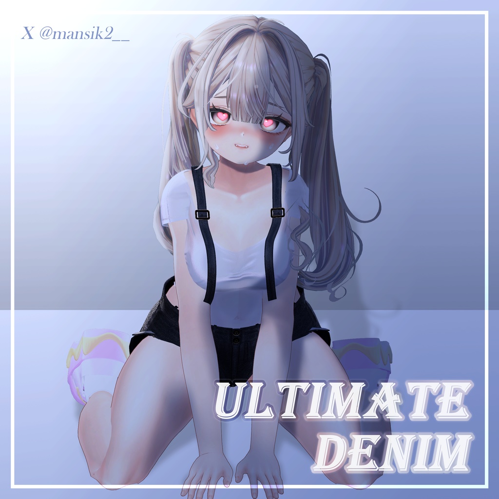 【5人】 Ultimate Denim 【VRChat想定】