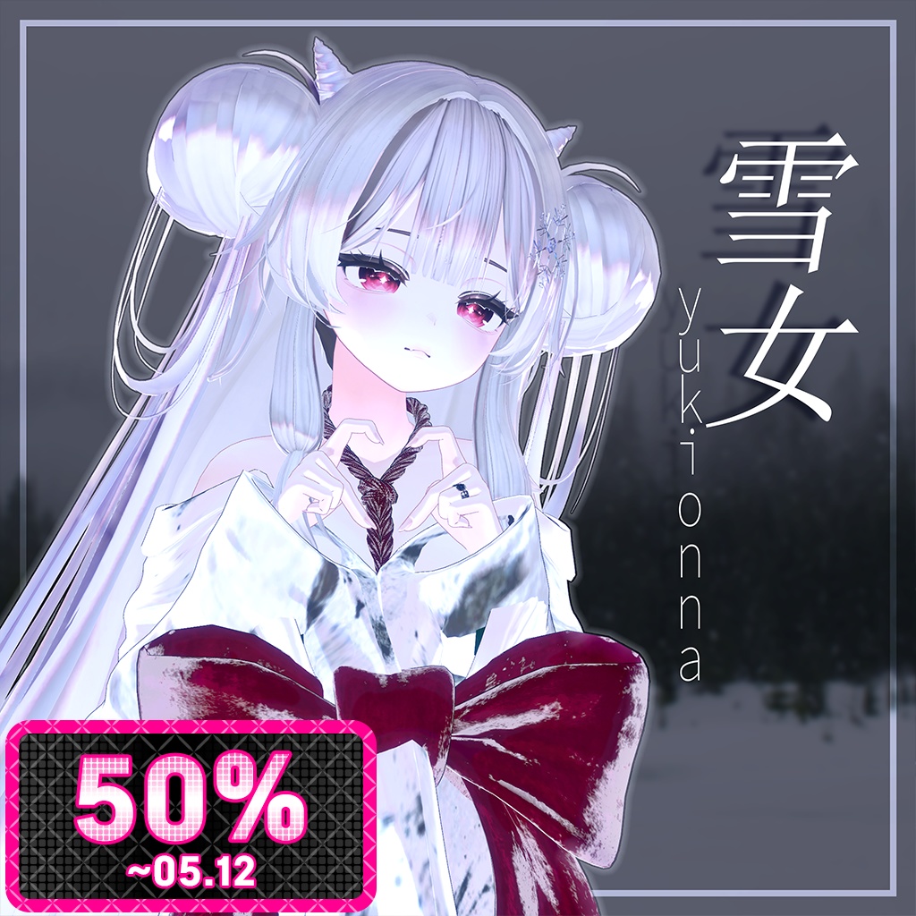 『GW🏖️Sale』【5人】【PB】 Yuki Onna 【VRChat想定】