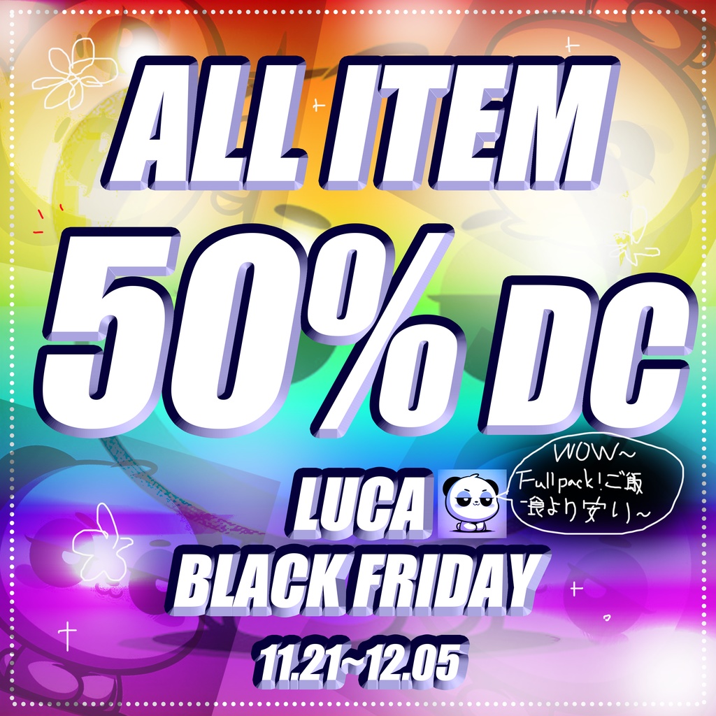 ☆★☆★☆★☆  LUCA BLACK FRIDAY SALE  ☆★☆★☆★☆