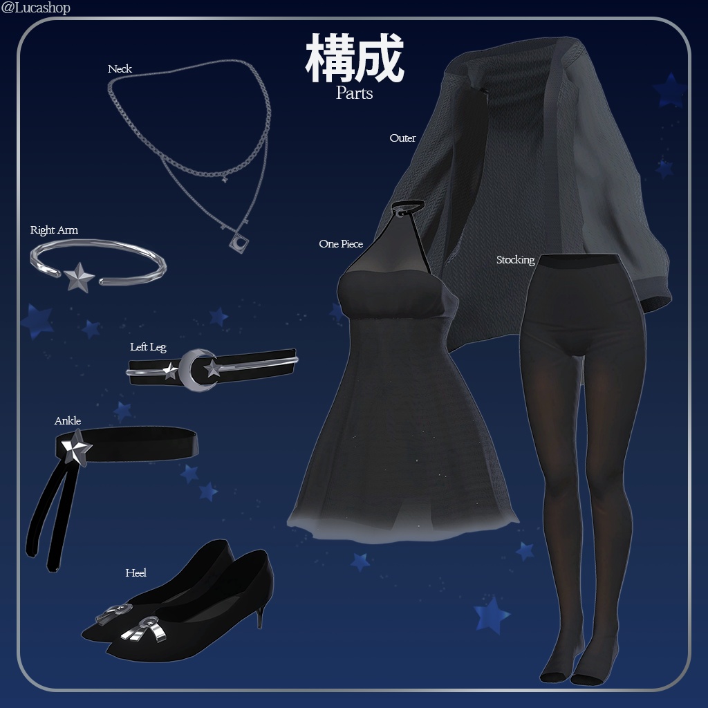 【12人】【PB】 ルナ 【VRChat想定】