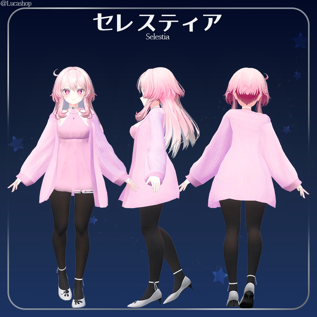 【12人】【PB】 ルナ 【VRChat想定】