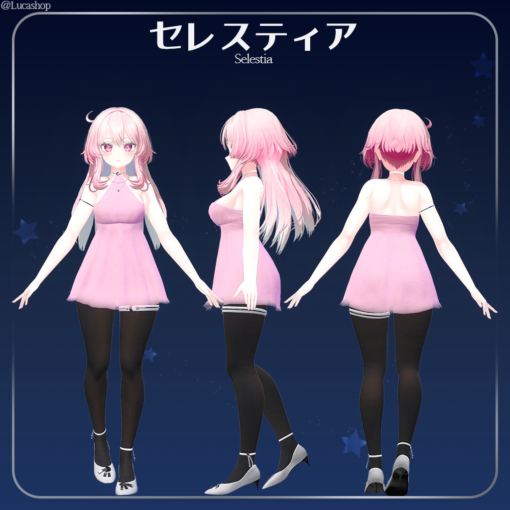 【12人】【PB】 ルナ 【VRChat想定】