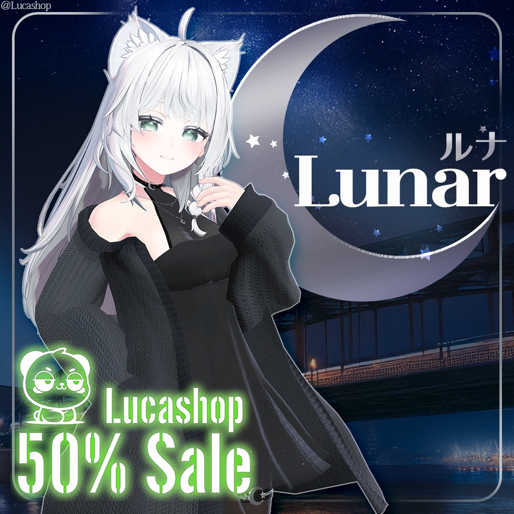 𝟓𝟎% 𝐎𝐅𝐅 ✨【12人】【PB】 ルナ 【VRChat想定】