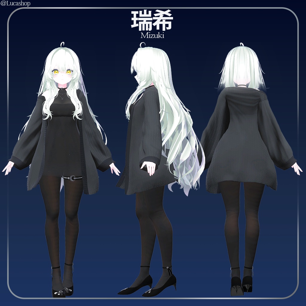 【12人】【PB】 ルナ 【VRChat想定】