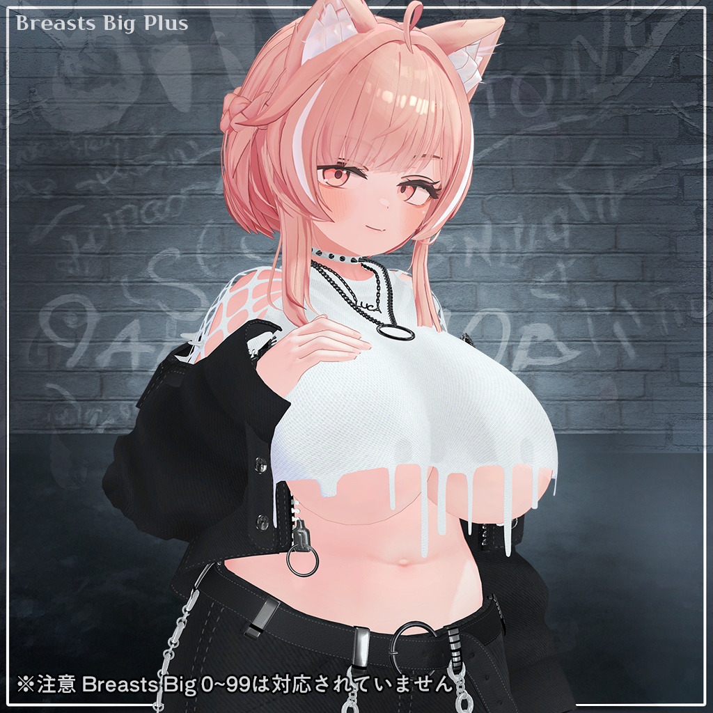 【10人】【PB】 Milk Spike 【VRChat想定】