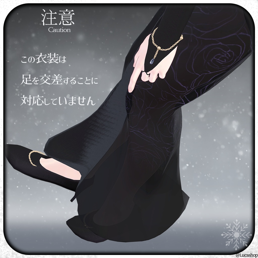 【9人】【PB】 Dignity 【VRChat想定】