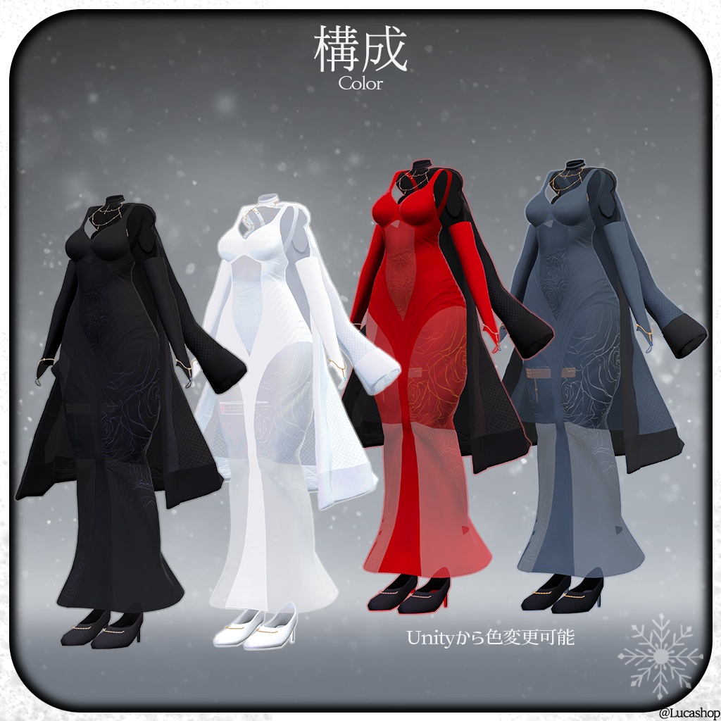 【9人】【PB】 Dignity 【VRChat想定】