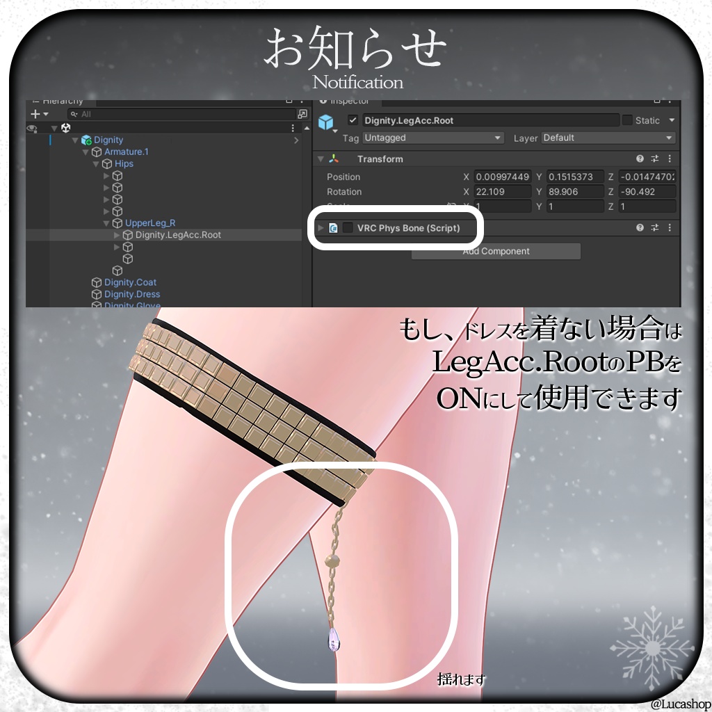 【9人】【PB】 Dignity 【VRChat想定】